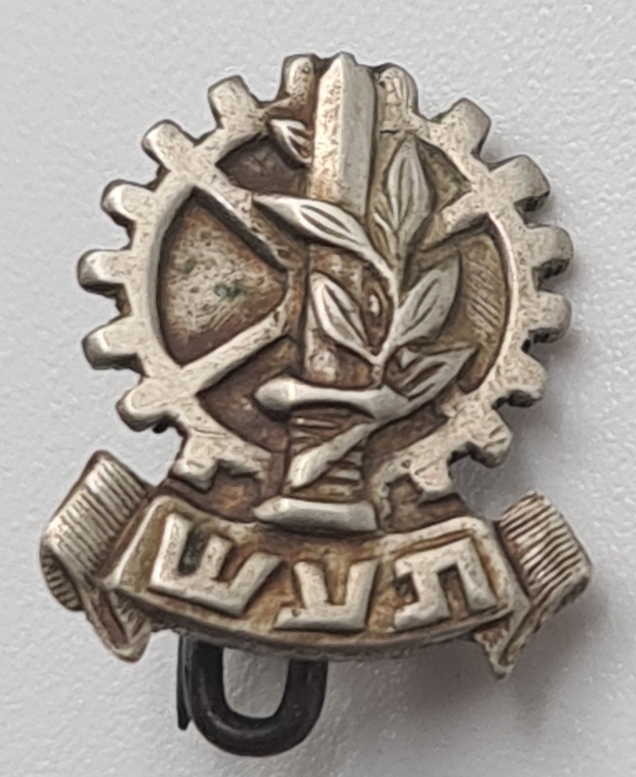 תעשיות ביטחוניות