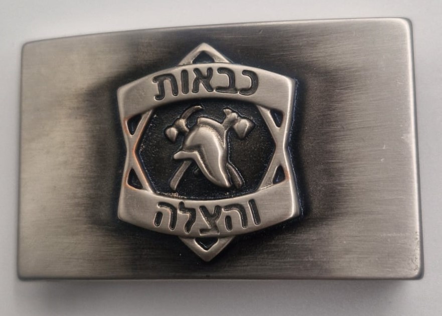 אבזם כבאות והצלה כסוף מלבני