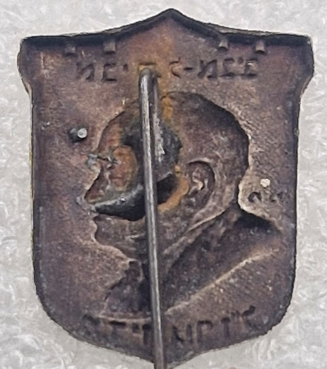 אבי תל אביב גב