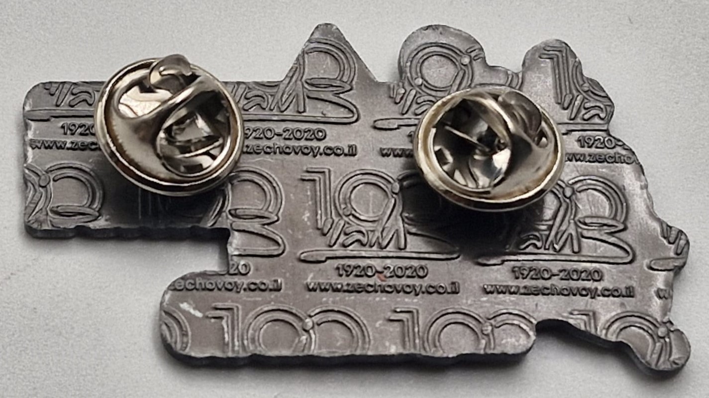 מגן דוד אדום יחידת האופנועים גב