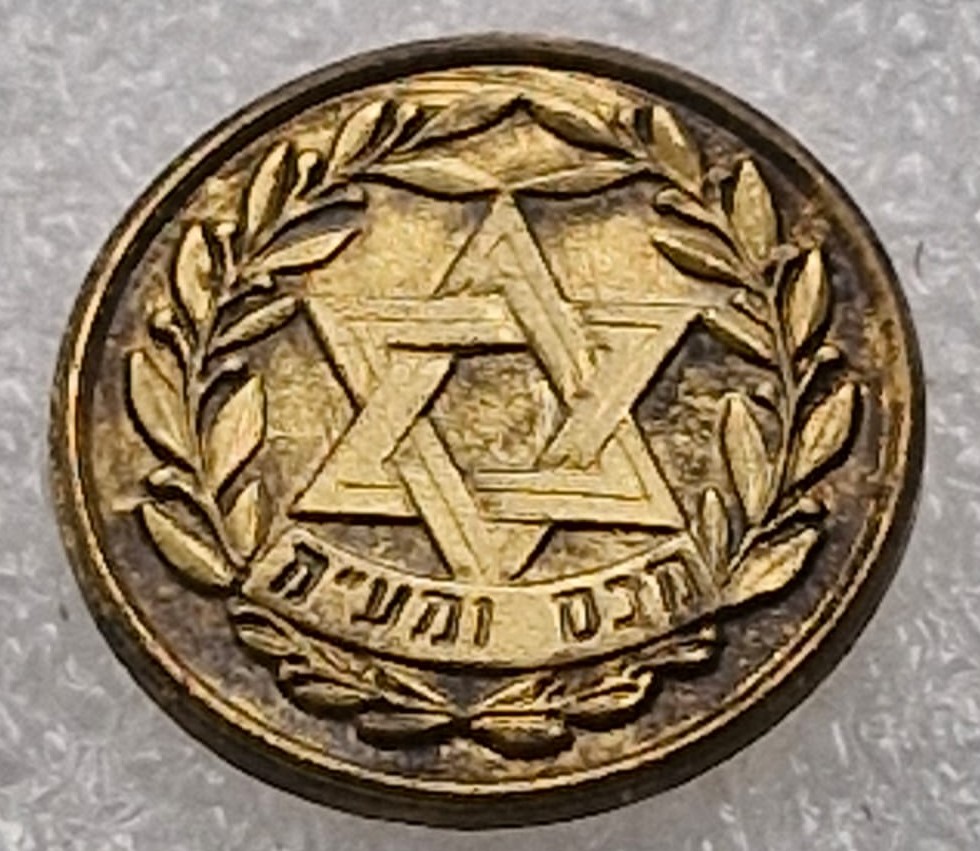 מכס ומעמ 1876-2003 עד 1976 נקרא מכס ובלו ב76 חוק מעמ ב2003 אוחדו תחת רשות המיסים